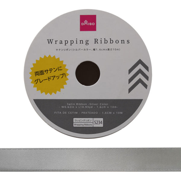 格安（シルバーグレー）グログランサテン リボン 10個セット 5㎜幅 格安（シルバーグレー）グログランサテン リボン 10個セット 5