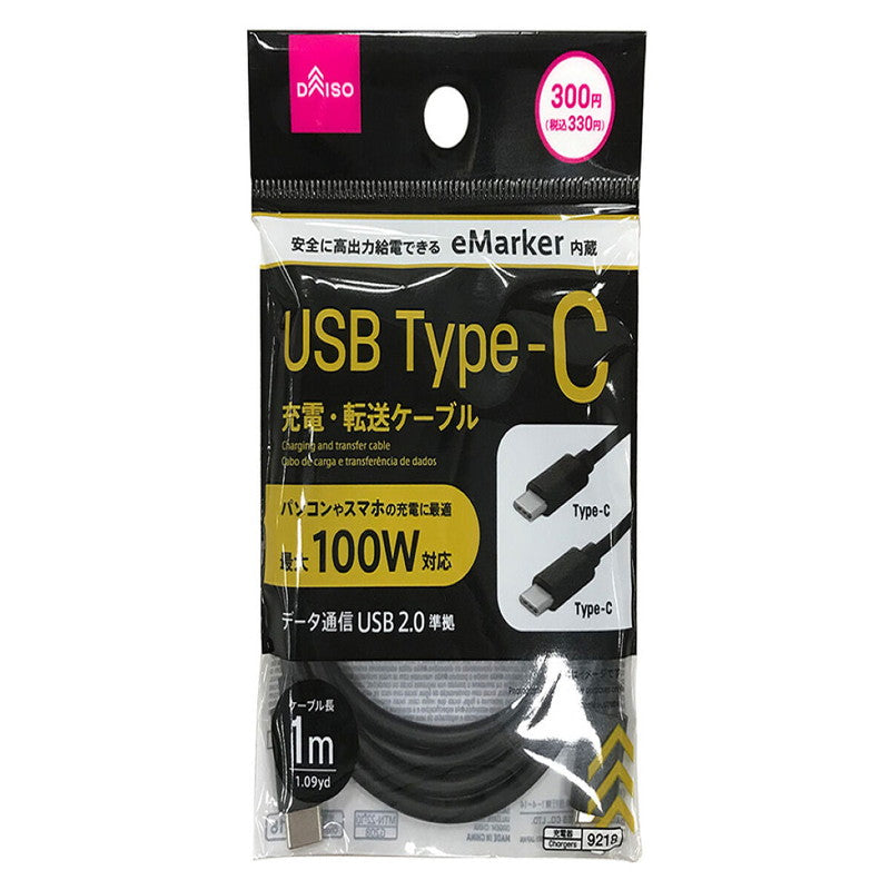 充電・転送ケーブル（ＵＳＢ　ＰＯＷＥＲ　ＤＥＬＩＶＥＲＹ、１００Ｗ対応、Ｔｙｐｅ―Ｃ）