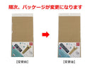 配送ＢＯＸ（ポスター用、６０サイズ）