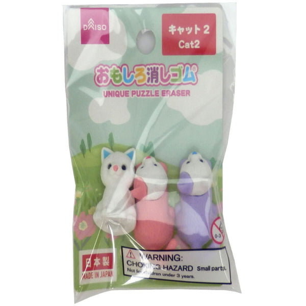 おもしろ消しゴム（キャット2） -100均 通販 ダイソーオンライン