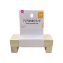 クロス松木鉢スタンド（３号サイズ）