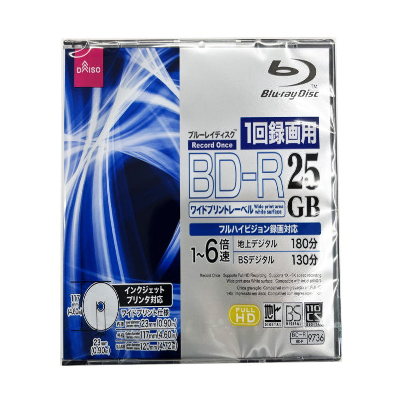 CD各種 500円均一！ まとめ買い割引あり！ BD・DVD・CD・カセット -100均 通販 ダイソーオンライン