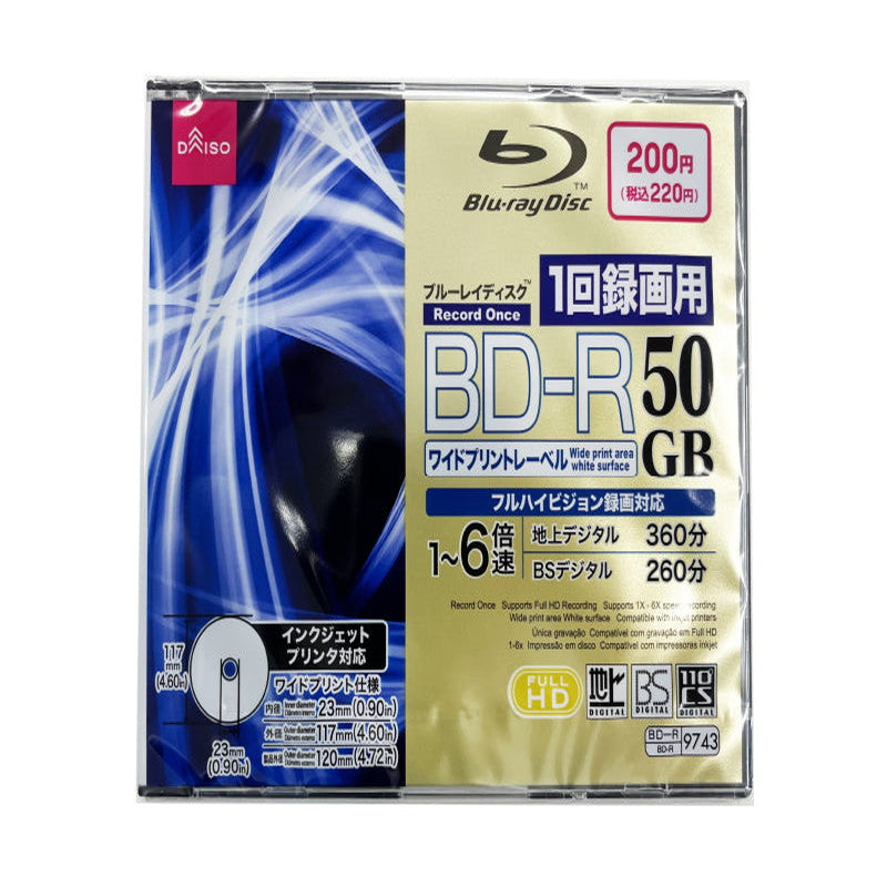 ＢＤ―Ｒ（１回録画用、１―６倍速、３６０分、５０ＧＢ）