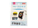 画面保護フィルム（アップルウォッチ用、４０ｍｍ）その他×１枚