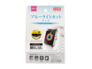 画面保護フィルム（アップルウォッチ用、４１ｍｍ）その他×１枚