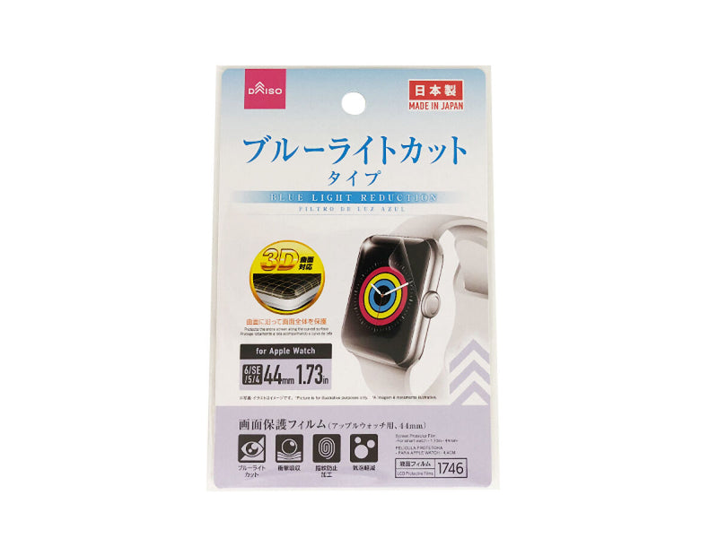 画面保護フィルム（アップルウォッチ用、４４ｍｍ）