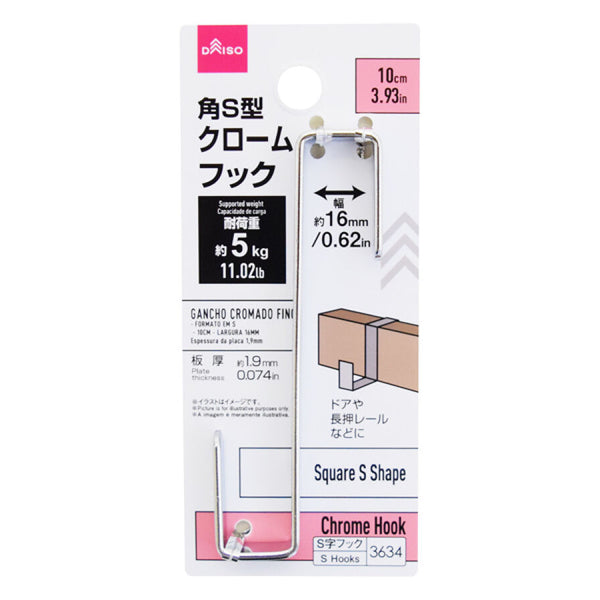 4550480173634_10_a98254f6-1fce