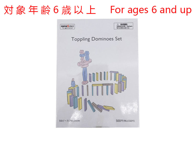 ドミノ倒しセット
