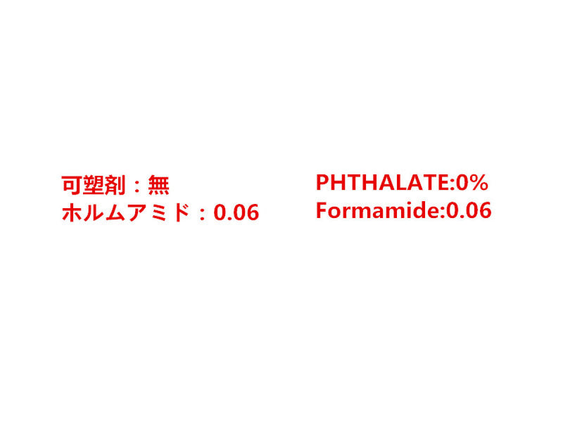 ドミノ倒しセット