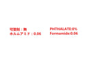 組み立てキット（トリケラトプス）
