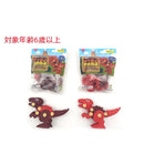 組み立てキット（ティラノサウルス）