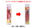 タイラバ（６０ｇ、レッド）