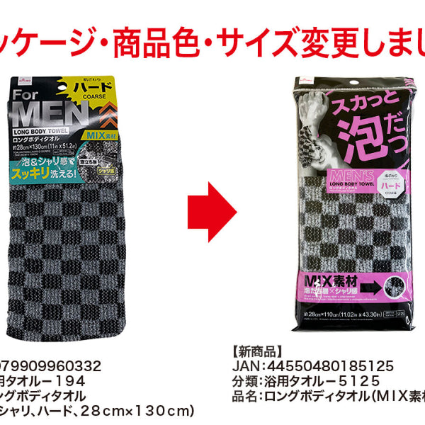 4550480185125_10_600x600_crop_