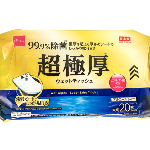 アルコール除菌ウェット（超極厚、20枚） -100均 通販 ダイソー