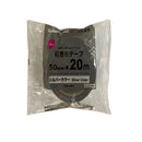 粘着布テープ（５０ｍｍ×２０ｍ、シルバーカラー）