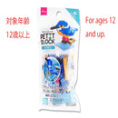 プチブロック（カワセミ）