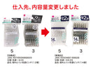 割れにくい洗濯ピンチ（１４個）その他×１４個入