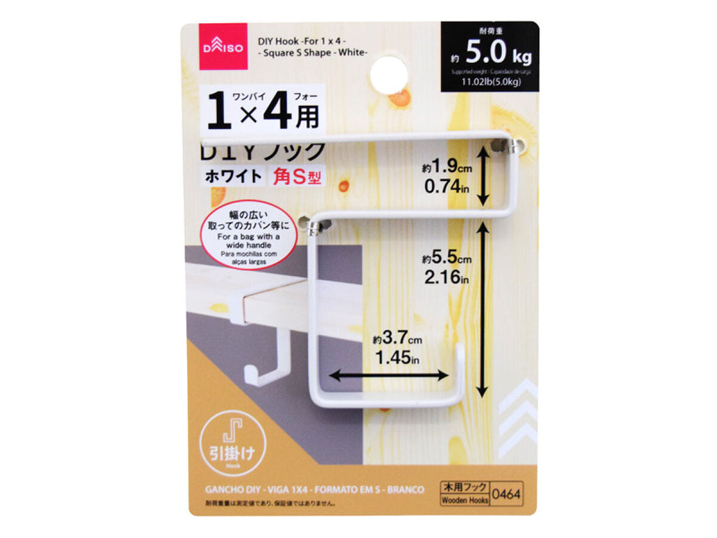 魚のブックシェルフ購入のおまけ　クッション1つ Oお近くのWILD-1またはオンラインストアで好評発売中です