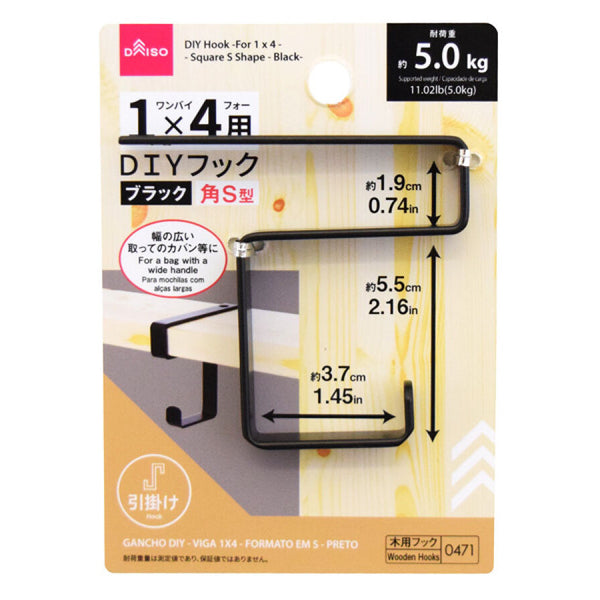 魚のブックシェルフ購入のおまけ　クッション1つ Oお近くのWILD-1またはオンラインストアで好評発売中です