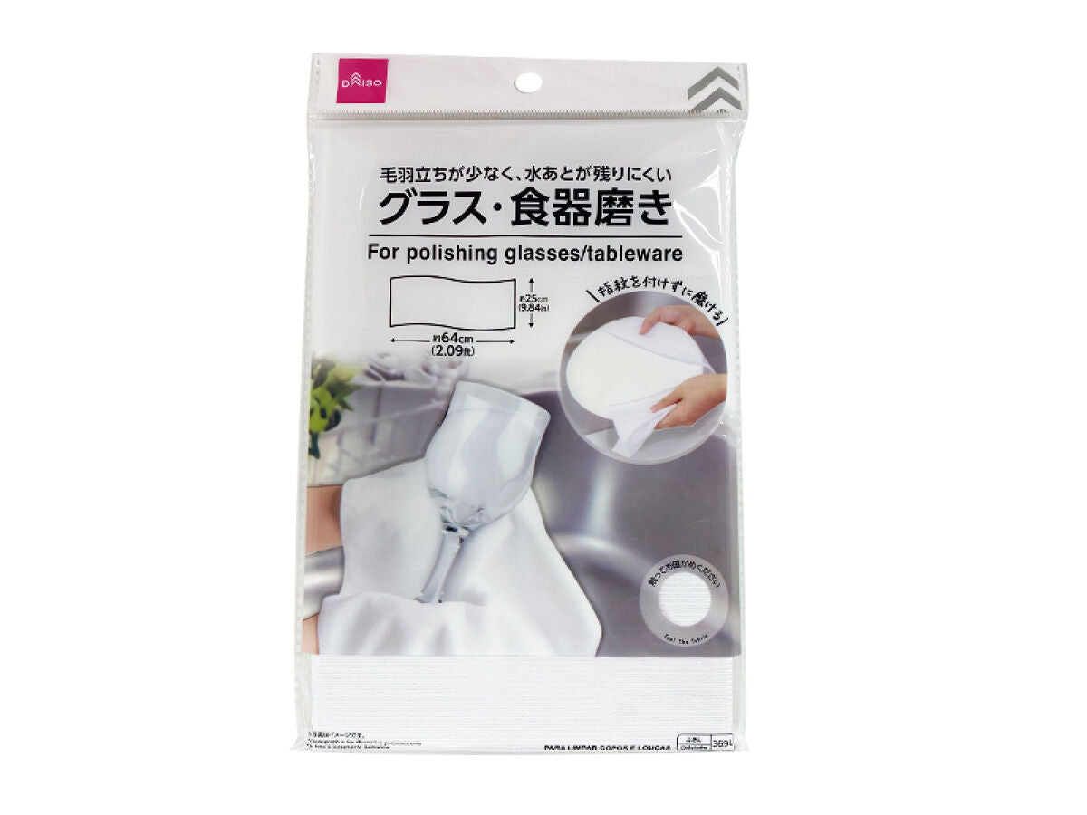 プラスチック グラス 販売 磨く