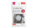 からまないゴム（Ｓ、２００個、抗菌）