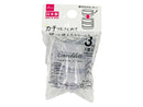 コーディレット　クリームケース（３個、クリア）３ｍＬ