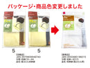 収納袋（座ぶとん用）