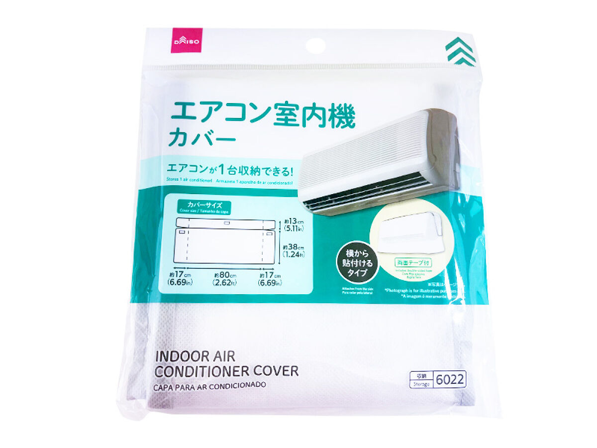 エアコン 洗浄 カバー ダイソー