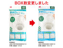 排水口ネット（お風呂用、ロングタイプ、４５枚）