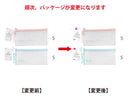 ビニールペンケース（ＭＴＣ、ブルーミングピンク、マシュマログリーン、メッシュ）