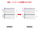 ビニールペンケース（ＭＴＣ、コットンパープル、クリスタルグレー、メッシュ）