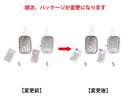 ミニマルチケース（ＭＴＣ、コットンパープル、クリスタルグレー、マチ付）