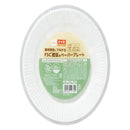 ペーパープレート（ＦＳＣ認証、１８ｃｍ、２０枚）