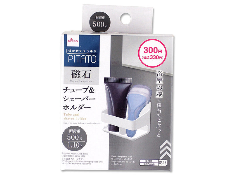 チューブ＆シェーバーホルダー（バス用マグネット）