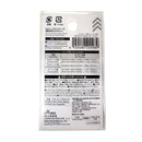 パッチワーク針セット（１０本）