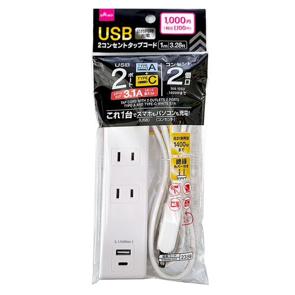 コッブ ダイソー 4550480202358_10_e46ef714-aa37