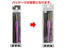 かぎ針（７／０号）４．０ｍｍ