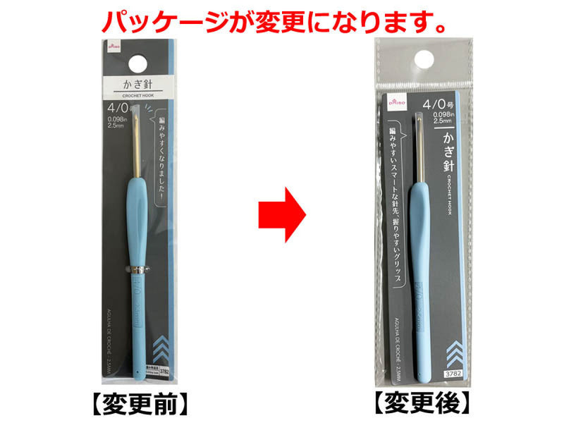 編み物 初心者 キット セット かぎ編み 100点セット あみものキット 5