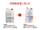 ネットクリーナー（抗菌、５個）