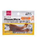 ミノーワーム（７６ｍｍ、ワカサギ）