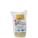 耐熱ペーパーカップ（２７０ｍＬ、柄付、１０個）
