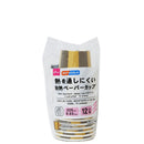 耐熱ペーパーカップ（柄付、１２個）２０５ｍＬ