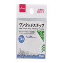 ワンタッチスナップ＃０