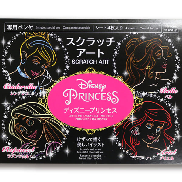 ディズニーランド　初期　レトロ　シール　擦り付け転写シート　スクラッチ スクラッチアート（ディズニープリンセス、シンデレラ／ラプンツェル