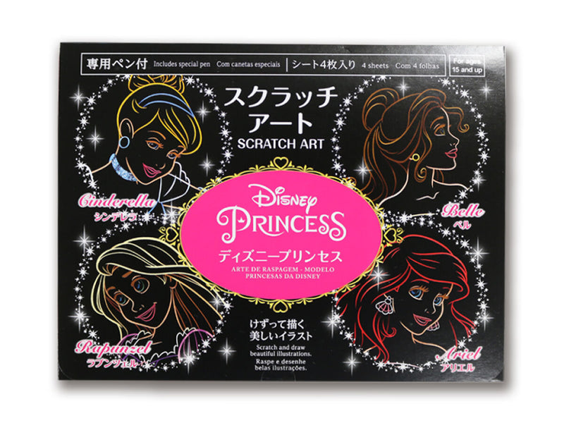 スクラッチアート（ディズニープリンセス、シンデレラ／ラプンツェル