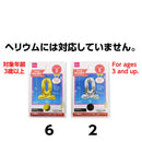 フィルムバルーン（Ｎｕｍｂｅｒ　０、スタンドタイプ、ゴールドカラー・シルバーカラー）