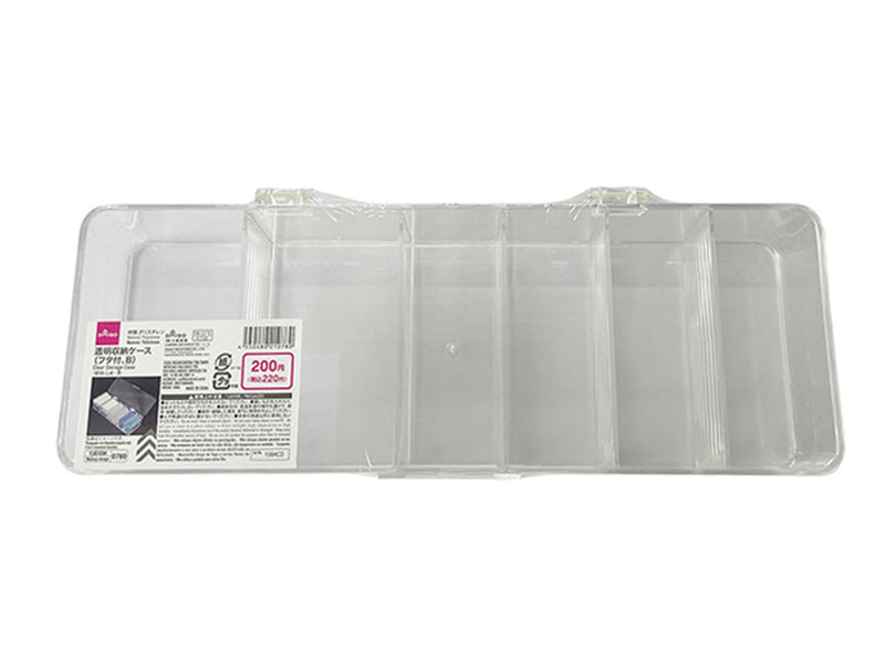 透明収納ケース（フタ付、Ｂ）