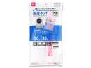 ドラム式洗濯機用洗濯ネット（角型）