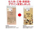 クラフトバッグ、角底、Ｍ、５枚（ミッキー＆フレンズ）