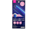 全面ガラス保護フィルム（アイフォーン用、２０２２年、６．１インチ）